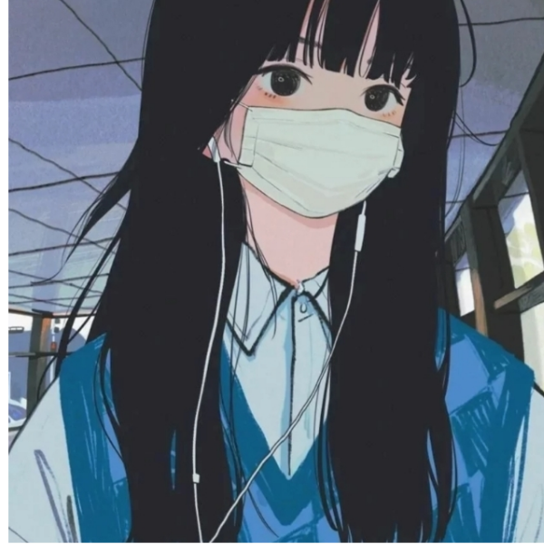 林