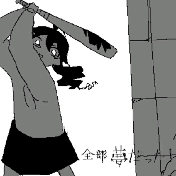 Li mi