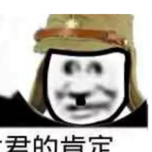 霍德尔