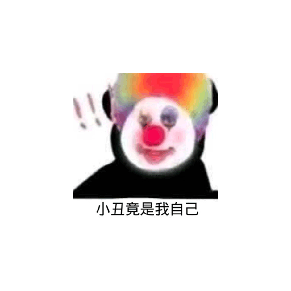 閑鹬