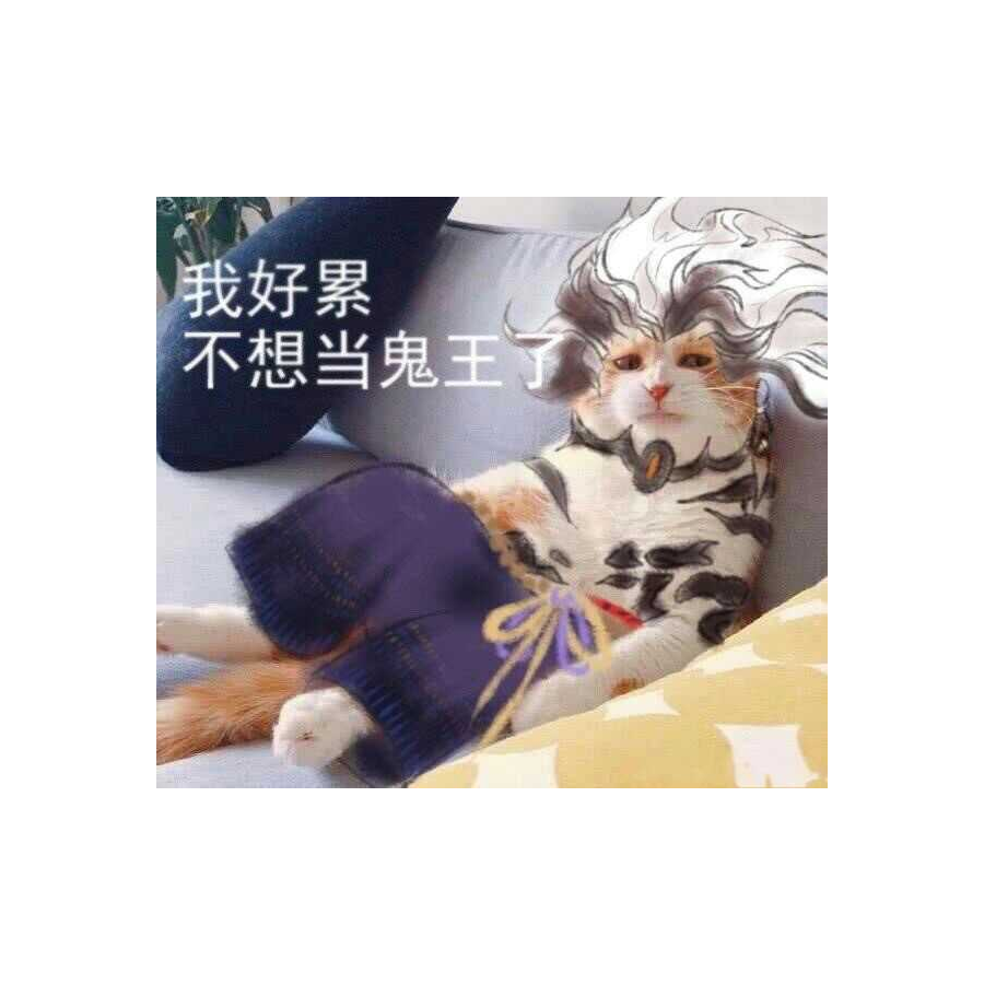 天堂制造