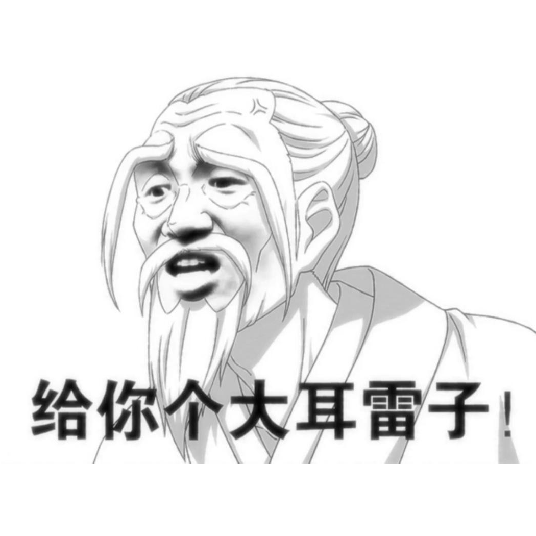 叶子