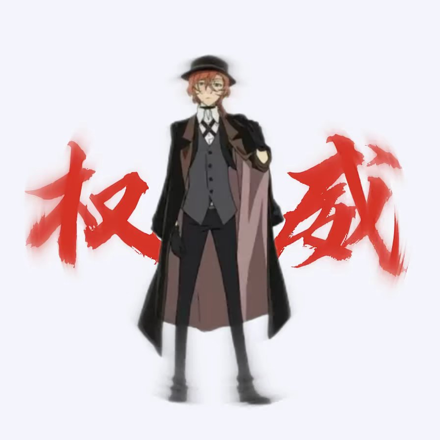 意义不明