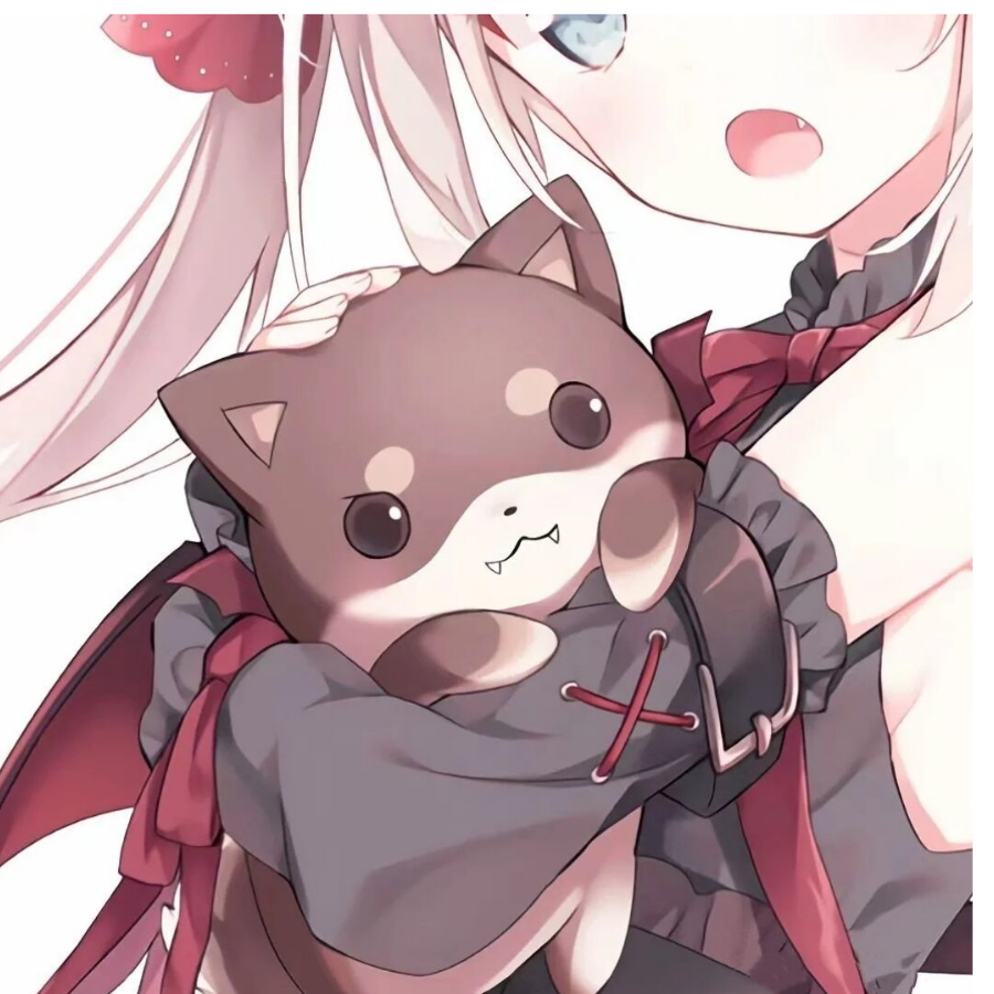 湫