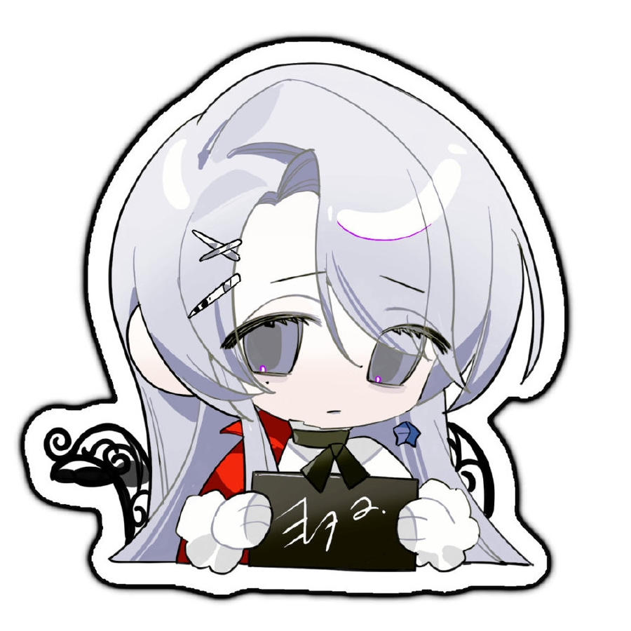 若雾