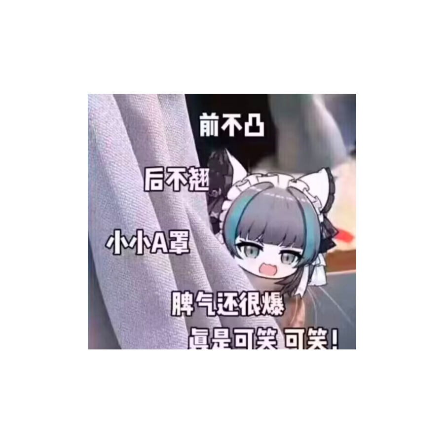 血染