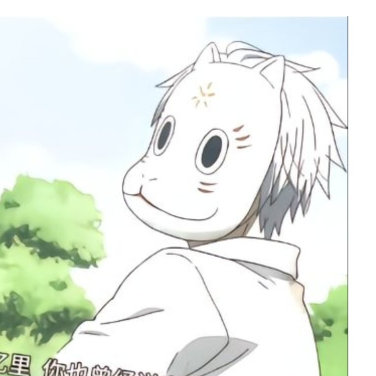 一代目