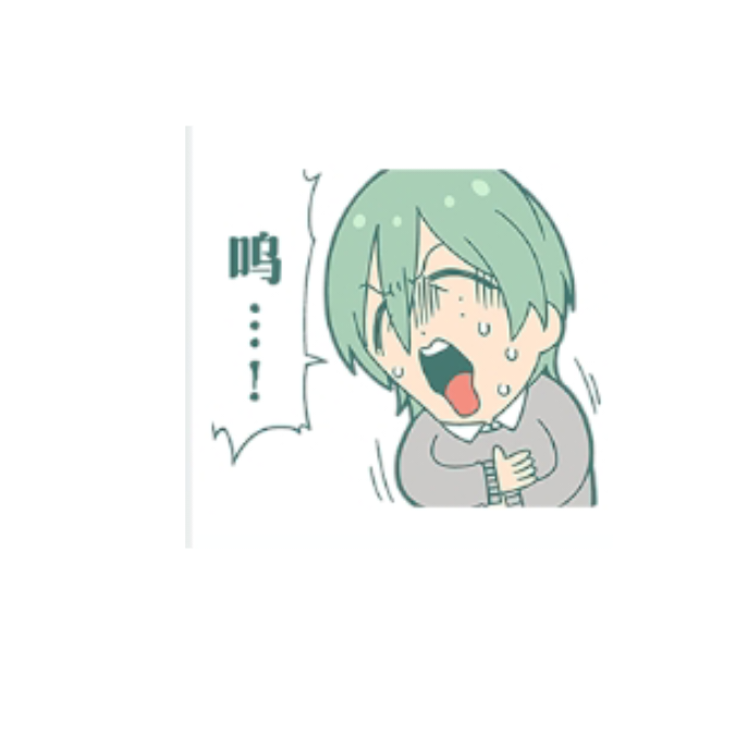 いのぁのえが