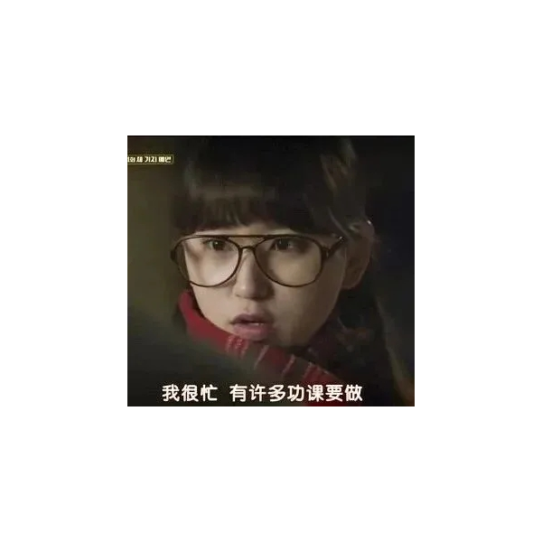 西西