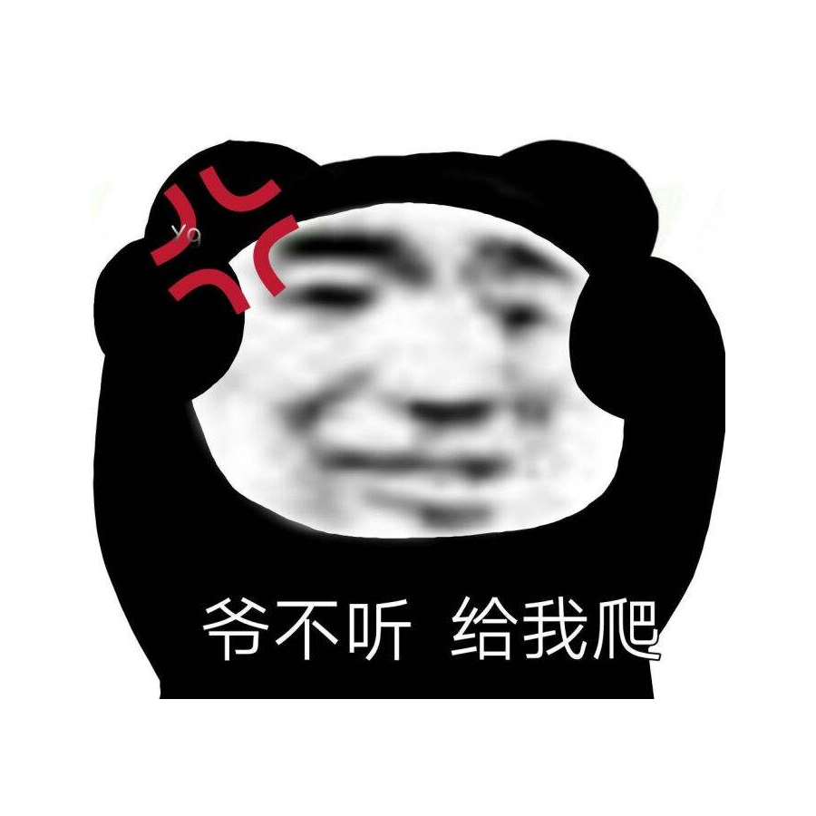 大聪明