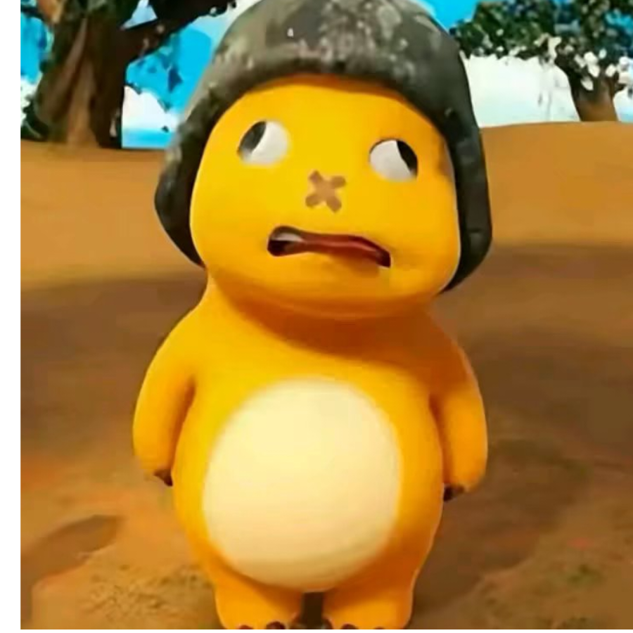 方长