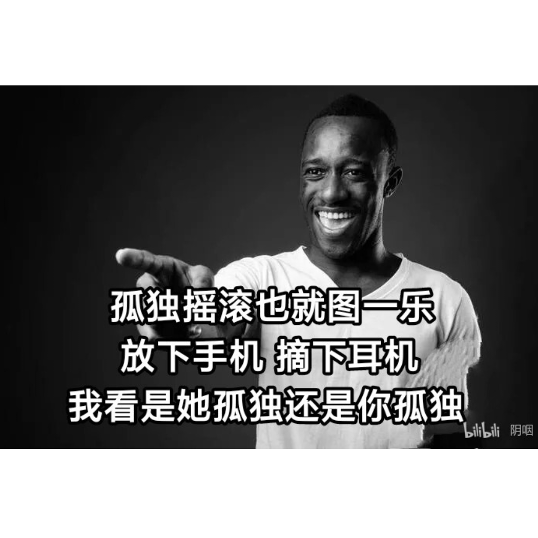 陆北冥