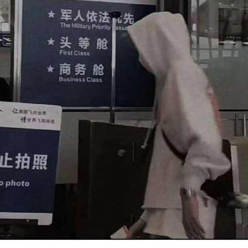cheng程