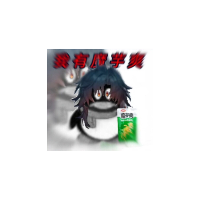 风了了