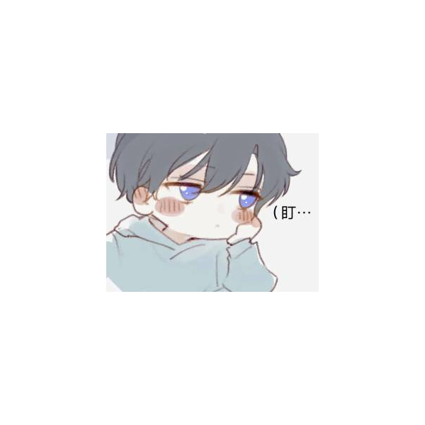 往年无梦