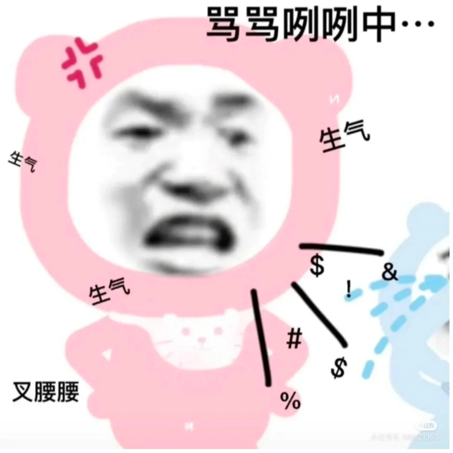 金凤