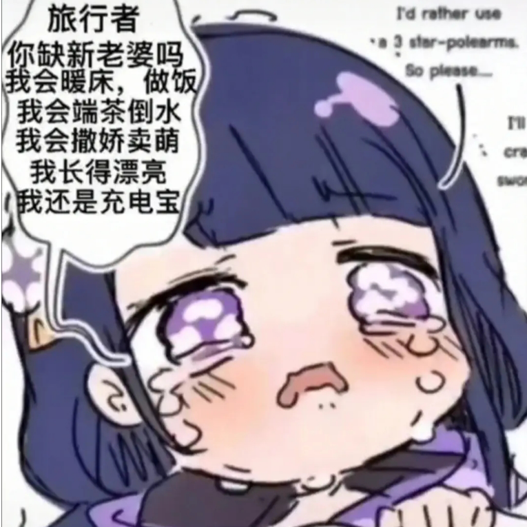 无