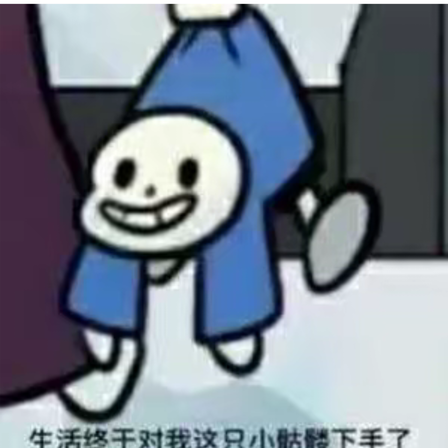 “骨”动人心的骨