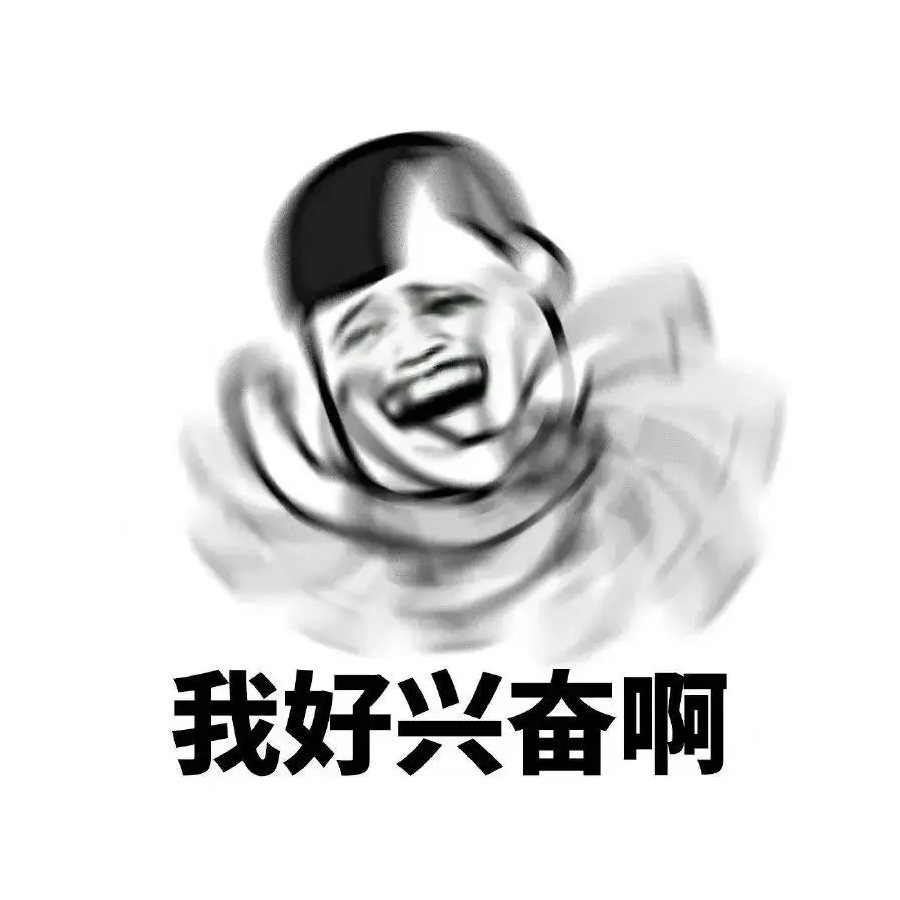 Meng