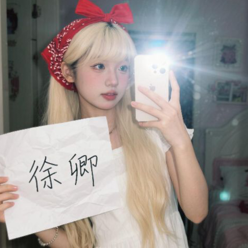 徐卿