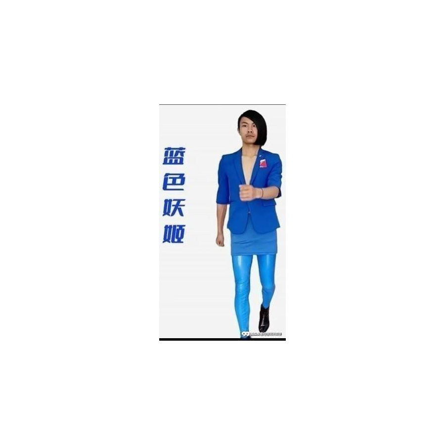我也不知道