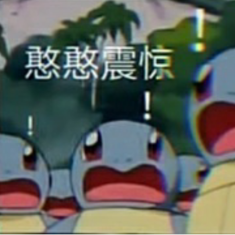 摸鱼期