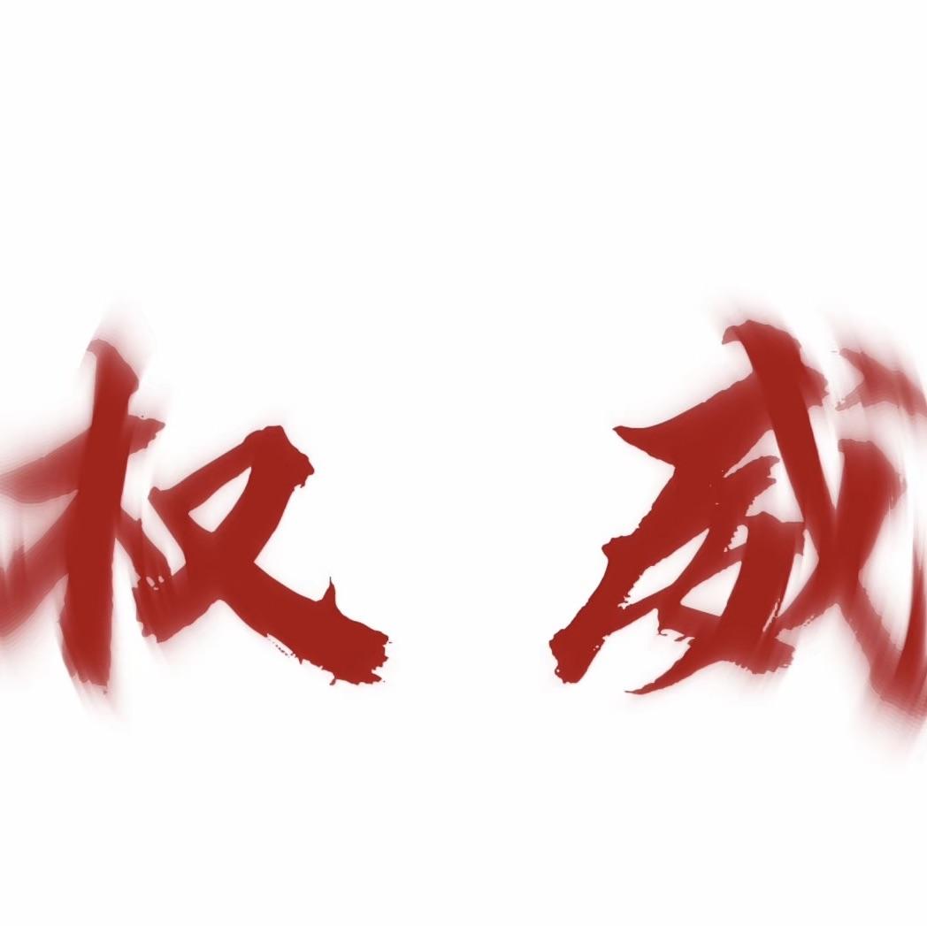 哈⬇️哈⬇️哈⬇️哈⬆️