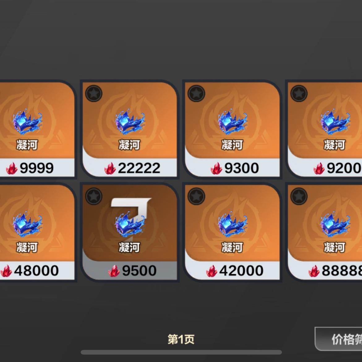 就举报他买火