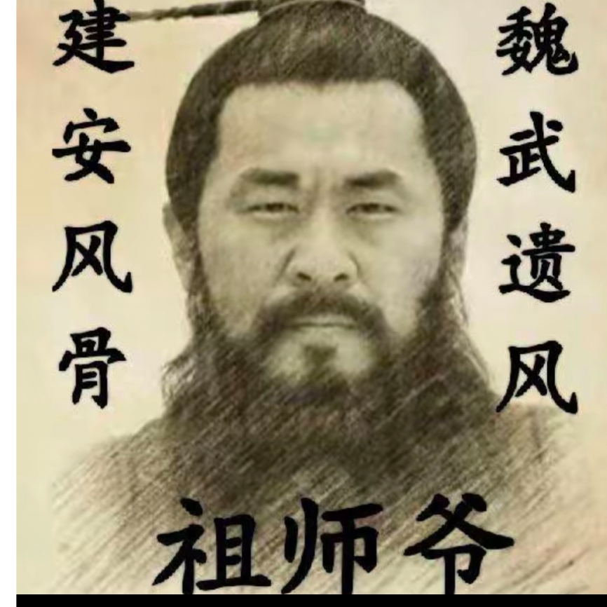 墨迹就是白给