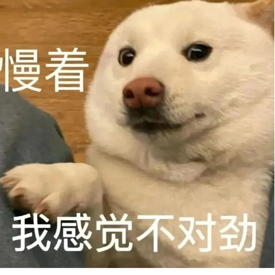 困魚