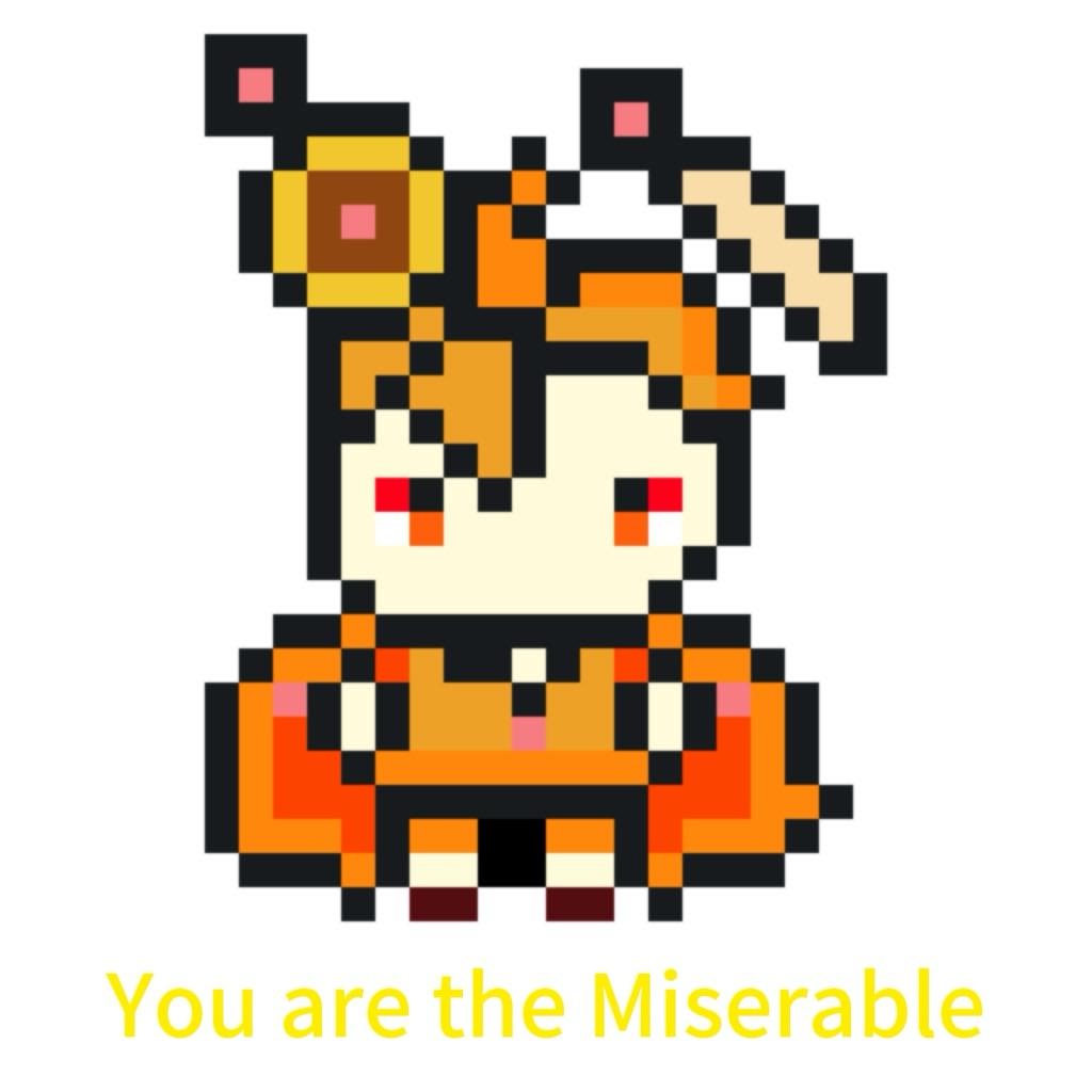 石榴