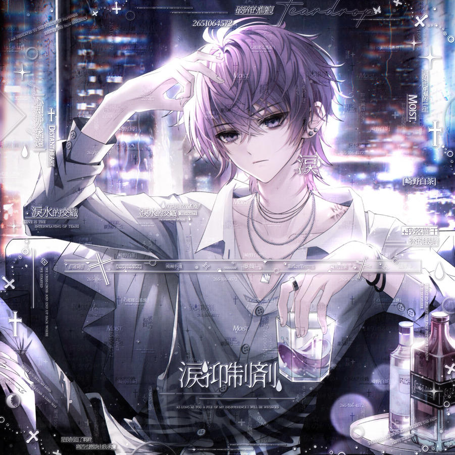 茶