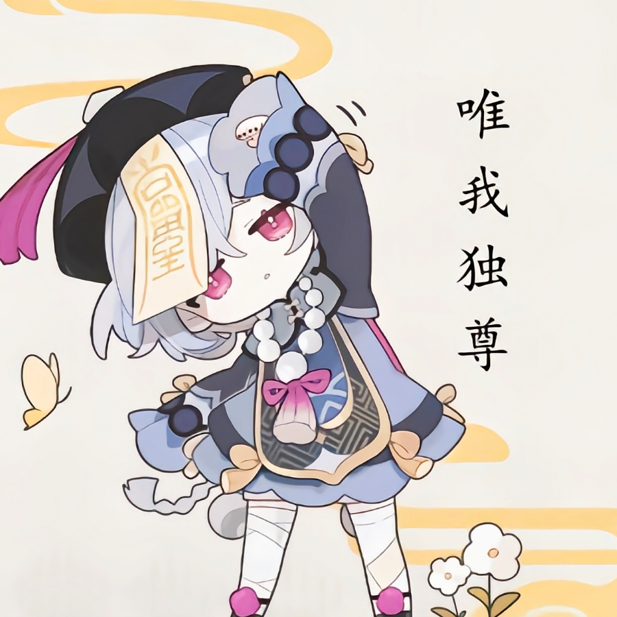 子衿白月