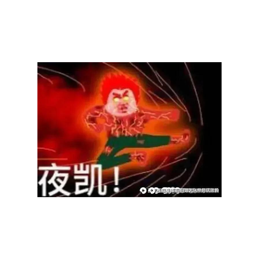 青春