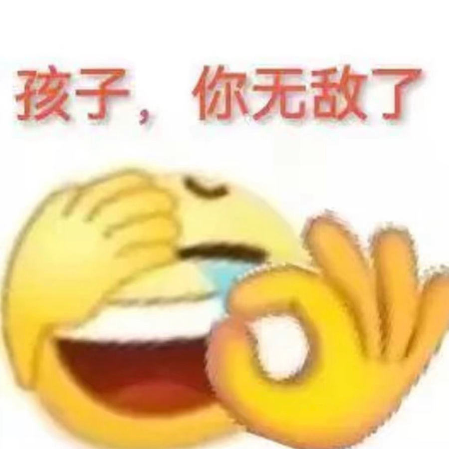 俊