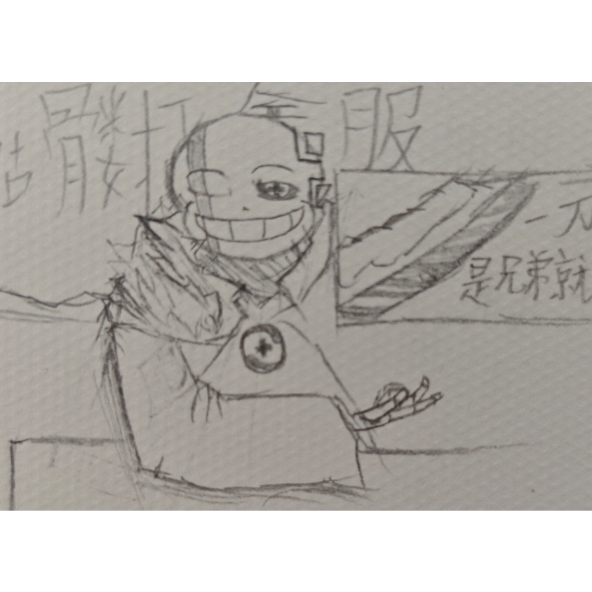 【360？？ sans?】