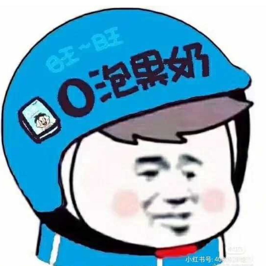 害嗨嗨