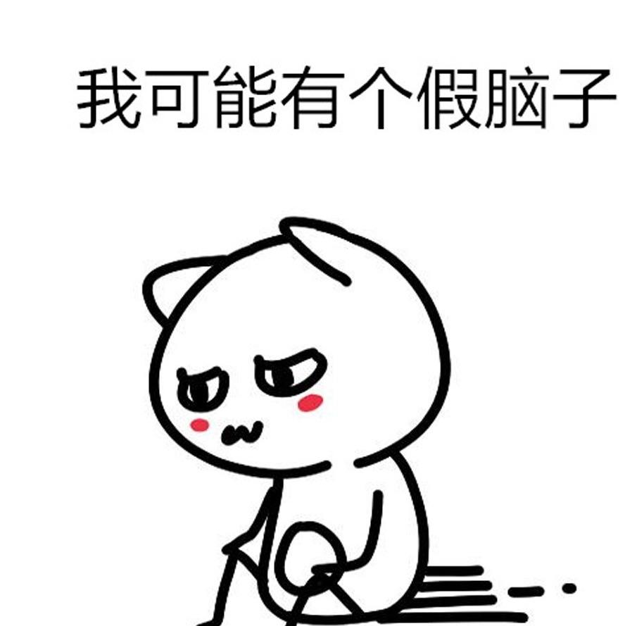 被诅咒的猫丶