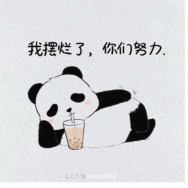 虹猫