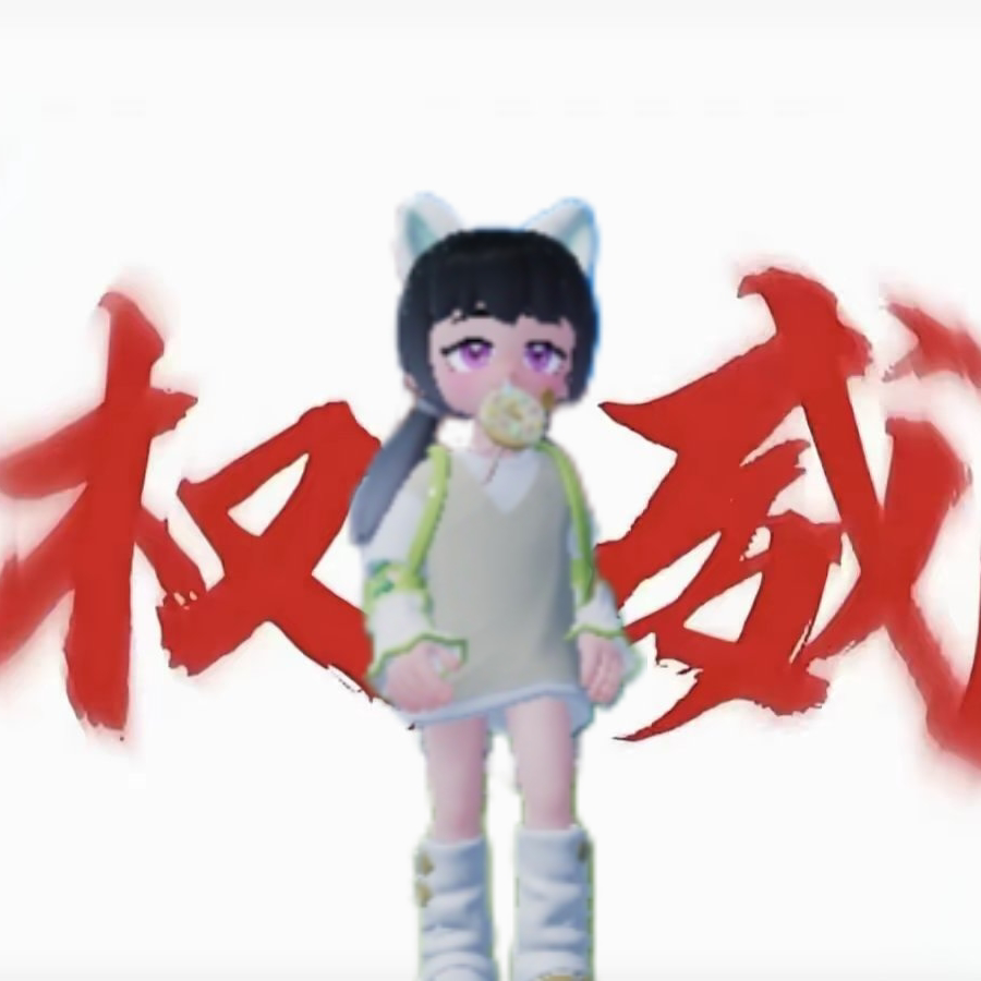 糕冷小鋎