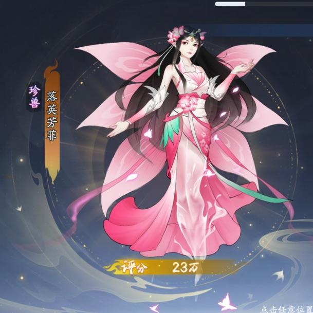 嘤嘤怪