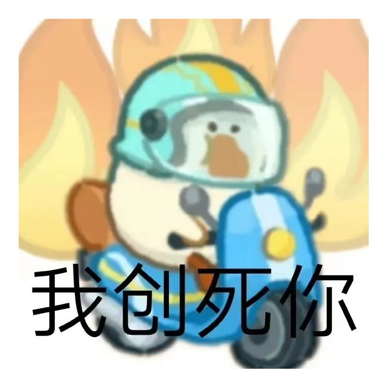 秋刀鱼