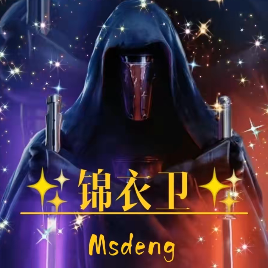 Msdeng