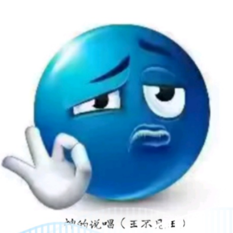 王不见王