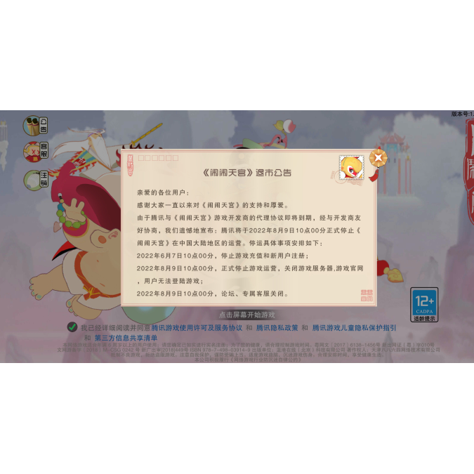 张云