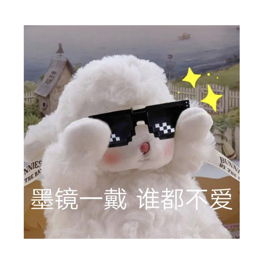 落萤