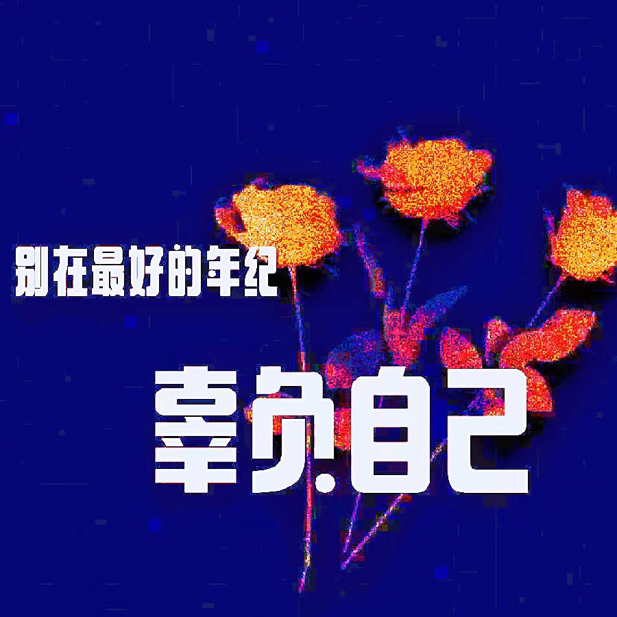 特种兵☞丨城主丨