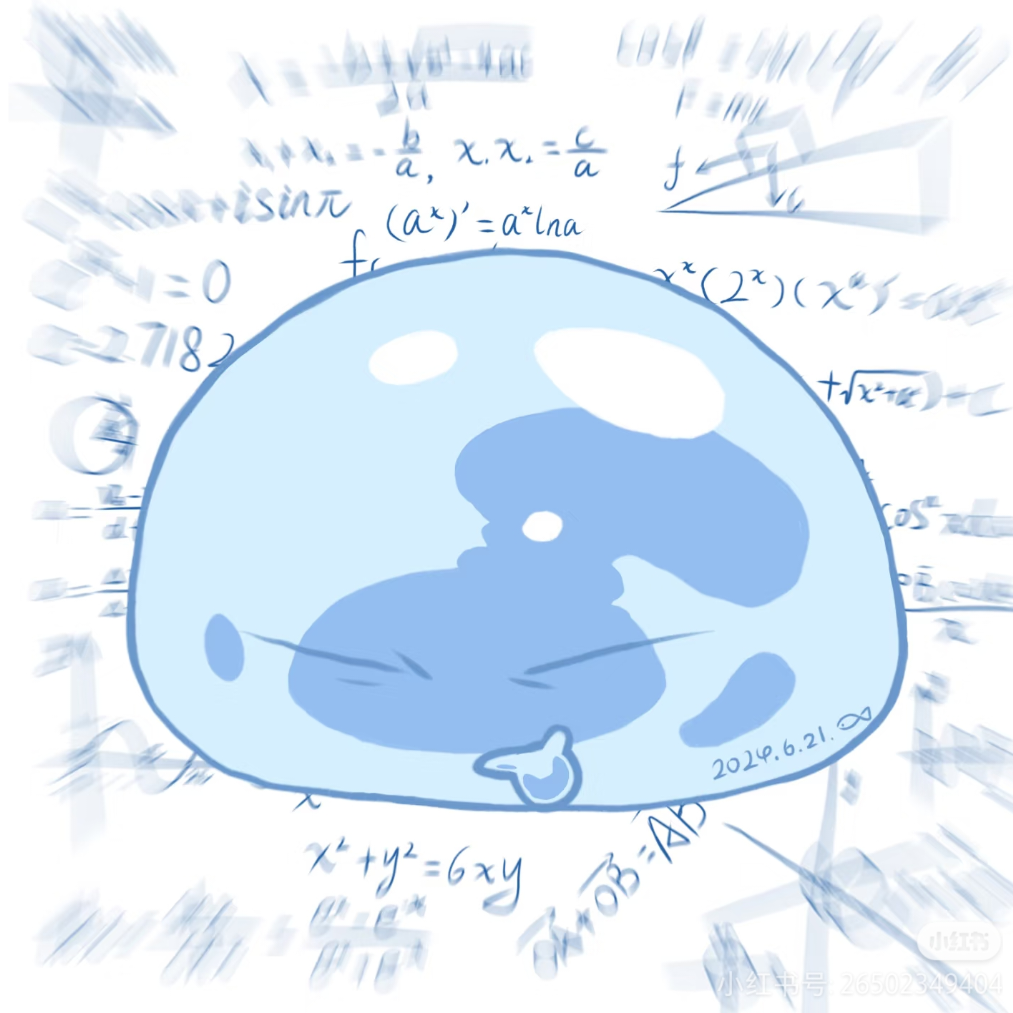 苍邪