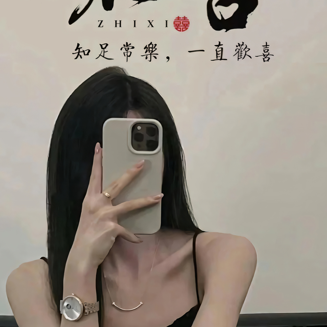 轻度社恐患者