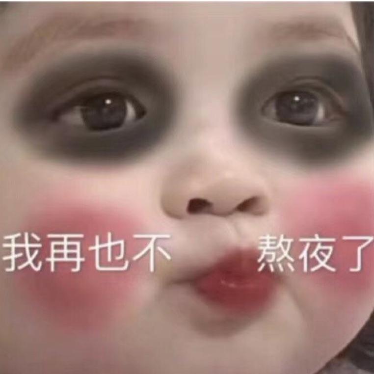 小八娇_